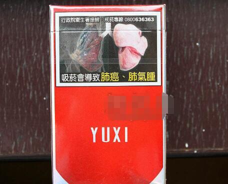 2020年香烟批发价格揭秘，品牌、价格一览无遗！