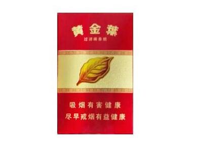 7元紫气东来香烟一手货源
