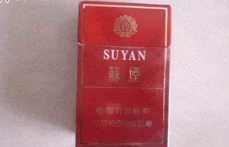 30-50元香烟爆珠-30元爆珠烟排行榜前十名