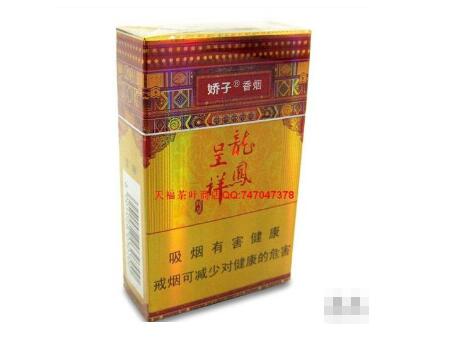 金桥爆珠混合型香烟_金桥爆珠进价多少
