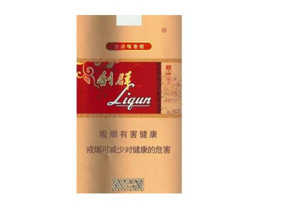 7元上海香烟价格