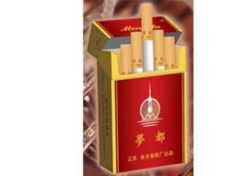高端香烟在哪里买的到【高端香烟在哪里买的到呢】