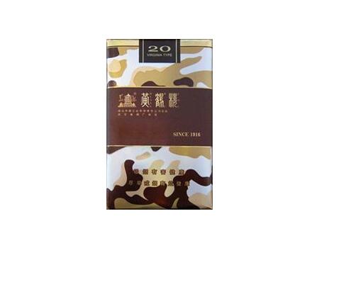 七星爆珠香烟1mg(七星爆珠香烟多少钱一包)