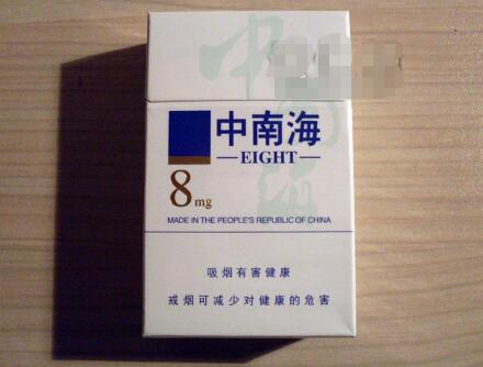 珠海香烟批发店在哪里|珠海哪里有烟草专卖店