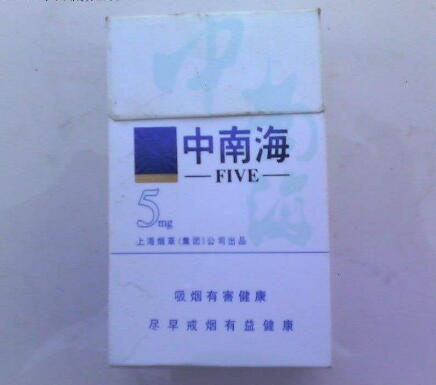 荷花青山绿水香烟爆珠|荷花绿水青山香烟多少钱