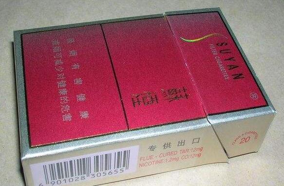 正品香烟批发(正品香烟批发IKbq)