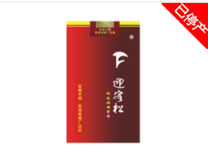 6元赣香烟一手货源
