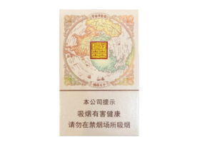 免税玉溪香烟多少钱一包(免税玉溪烟多少钱一条)
