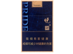 云霄香烟为什么出名呢【云霄香烟百度贴吧】