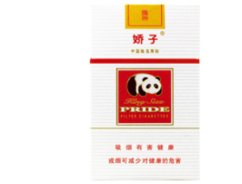 成都温江外烟店(温江烟酒批发市场在哪里)