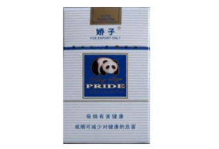 免税红玫香烟多少钱一盒？价格对比分析表