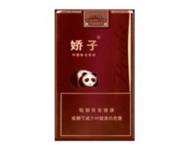 渔安香烟爆珠多少钱一条_鱼安烟图片和价格表