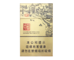 2024深圳正规香烟批发(深圳香烟专卖)