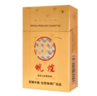 澳门aa香烟批发价格表_澳门香烟大全及价格