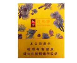 6元云烟香烟总仓