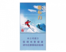 2025年的新款高档香烟|2020年最新款香烟