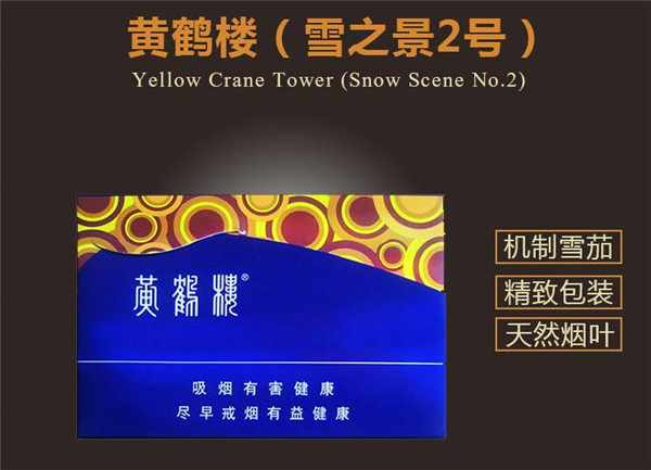 30左右的高档香烟(30左右的香烟哪个最好抽)