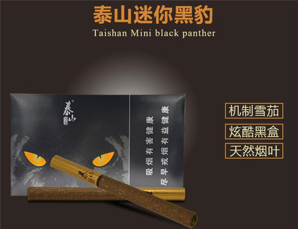 正品西柏坡香烟(正品西柏坡香烟价格)