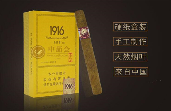正品刘三姐香烟好抽吗|刘三姐香烟什么味道