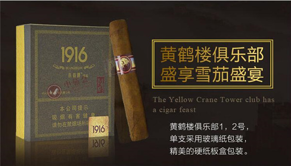 中越香烟批发价格表大揭秘，价格对比及客户评价