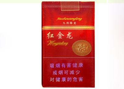 芙蓉王香烟批发价格表|芙蓉王批发多少钱一包