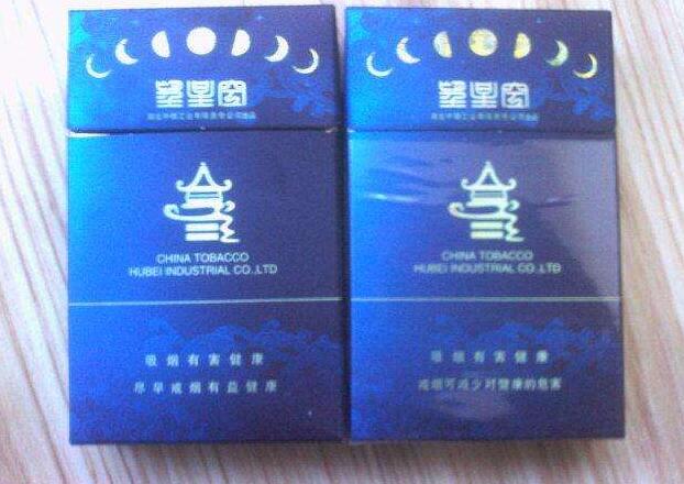云霄香烟有黄山新概念吗(云霄系列香烟哪款好抽)