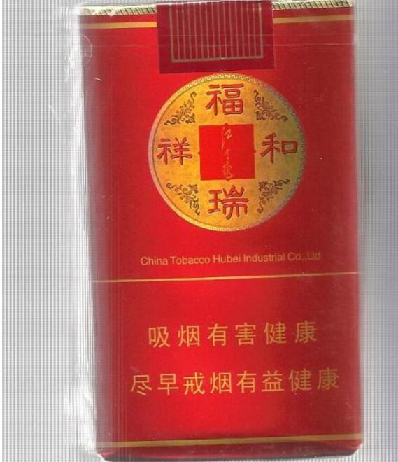 宁远荷花香烟批发价格表|荷花烟卷烟厂