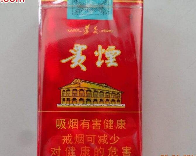 贵州蓝黄香烟批发价格表-贵州蓝黄香烟批发价格表大全