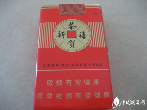 宇宙香烟批发(宇宙牌香烟中国香烟品牌)