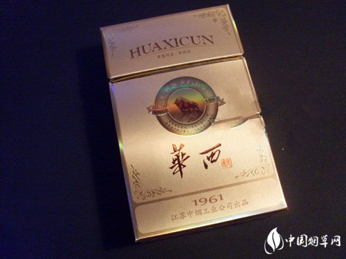 江门香烟批发价格表一览|江门最好卖的烟有哪些