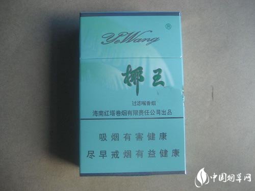 越代恭贺新禧香烟多少钱一条-恭贺新禧香烟怎么样