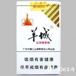 4元土楼香烟批发_土楼烟价格