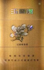 南京香烟批发行情表(南京香烟购买商店)
