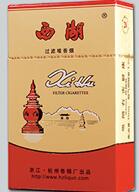 云霄老香烟|云霄牌香烟