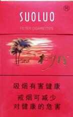 香烟爆珠的价值是什么呢_香烟爆珠是什么材料
