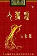 带有酒味爆珠香烟(带有酒味爆珠香烟有哪些)