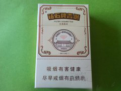 南宁高档香烟店|南宁高档香烟店有哪些