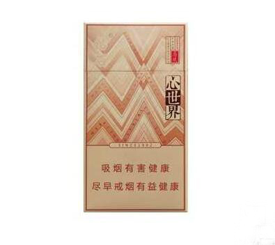 广西20元爆珠香烟价格_广西20元左右的烟哪个好抽