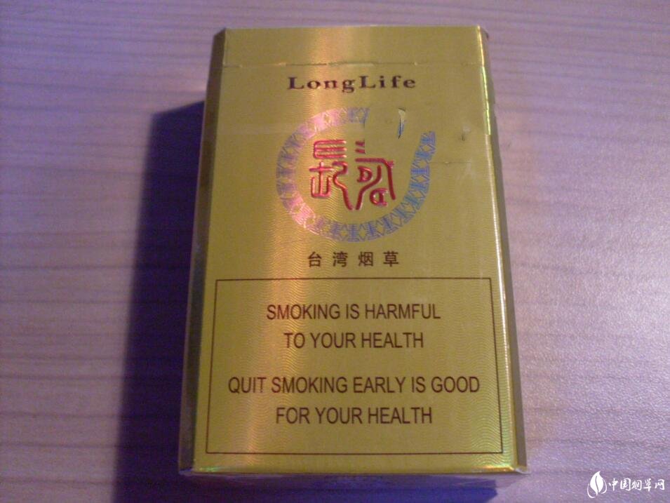 爱喜爆珠香烟条形码|爱喜爆珠真伪