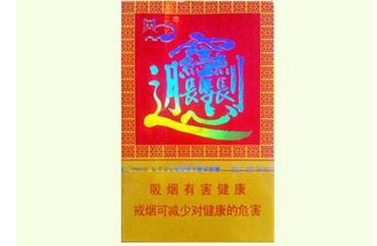 高档香烟烟盒废物利用