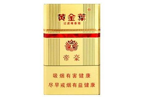 玉溪云霄香烟价格多少