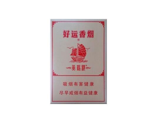 高端中支香烟拆盒方法