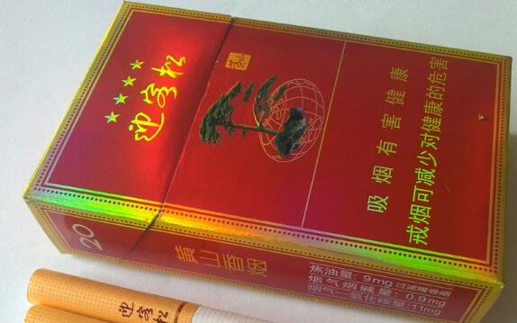 澳门免税外烟