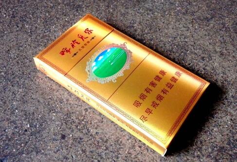 绥化免税香烟批发价格表