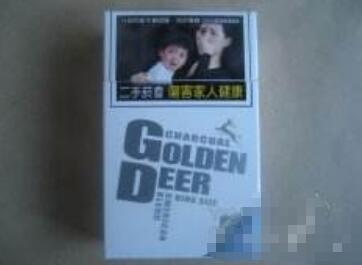 云霄特产 香烟价格表图