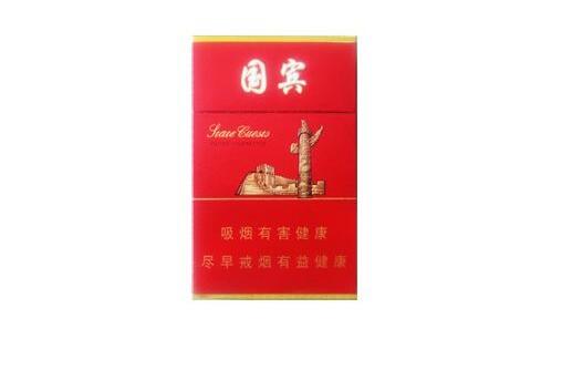 九台香烟批发价格表