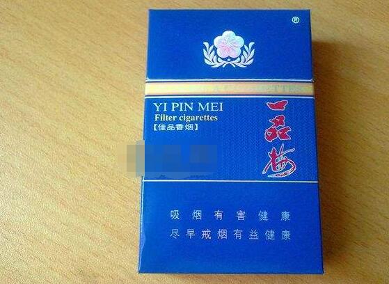 进口蓝色爆珠香烟有哪些