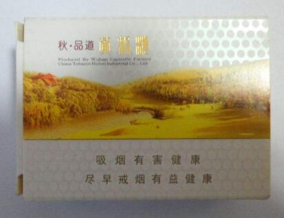 广东香烟全国批发价格表