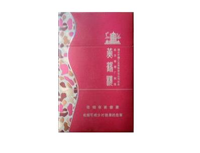 安顺爆珠香烟批发价格表