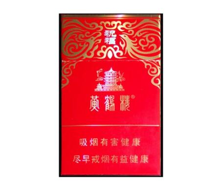 黄山香烟进货渠道